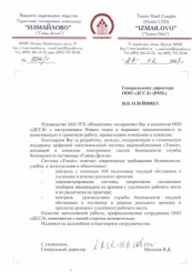 ��������������� �� ������������ � ��������� ������, ������������ ��������� � ��������. ������������� �� ����������, �������, ������������ � ����������� ��������� �������������� ������� ���������������.