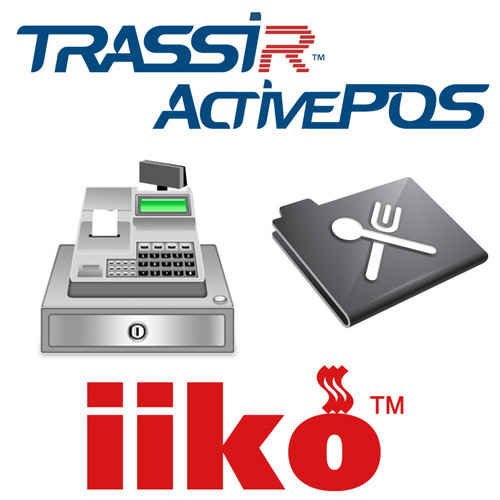 ActivePOS & iikoRMS 