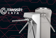 Электронная проходная TRASSIR TR-EG02T уже в продаже!