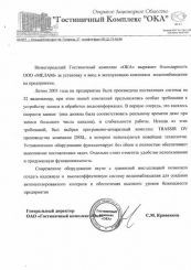 ������������� ������������ ��������������� �������� ��� ����� � ��������� ��������� ��� ������������ ������, � ������ ������� �������� ������ � �������� ������� �� �������� ���������� ������� � ���������� ������. ������������ �������� �������� ������������� � ����������� ����������������.