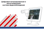����������� ������� ��������������� TRASSIR