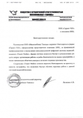 ������������� �� ���������� �������� � �������� ���������� ������� ���������������, ������� �������� � ���������� ����� ������� ��������, ���������� ���� ������ � ������������� ������ ������ ����������� ������� ������������ �����������, � ����� ��������� �������� �� ����� �������� ������������ ��������.