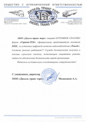 ������� ��������������� Trassir- �������� �������� � ����������� �������� ��� ������� ������������ �����������.