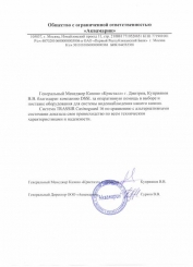 ��������� ������� ��������������� �� ��������� � ��������������� ��������� ����������� �������� �� ���� ����������� �����������, � ����� ���������� ������� �����������. ������������� �� ������ � ������ � ������� �������� ������������.