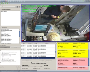������ �������� �������� �������� TRASSIR ActivePOS 