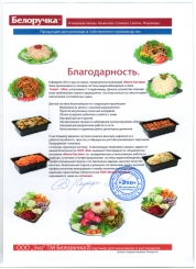 � ������� 2010&nbsp;&nbsp;���� ���� ������� ����������� ������� ��������������� �� ���� TRASSIR Silen � 12 ����� ���������������. ���������� �������� ����������� ������ �����������.