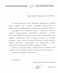 ��������������� �� �������������� � ��������� ������ � ������������ ��������� � ��������. ������������� �� ����������, ������� � ����������� ��������� �������� ���������������� �������������� ����������. 