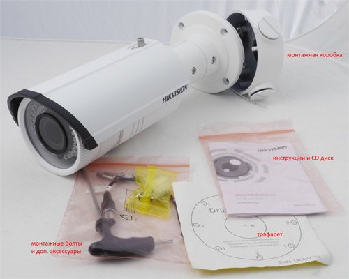 HikVision DS-2CD2632 vs. DS-2CD4232