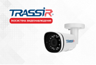 5 Мп IP-камеры TRASSIR серии Trend Pro v2