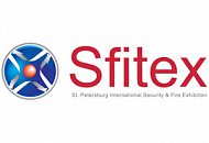 Инновации DSSL на международной выставке SFITEX 2013