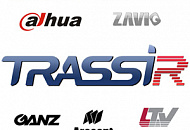 Обновите TRASSIR – расширьте модельные ряды поддерживаемых производителей!