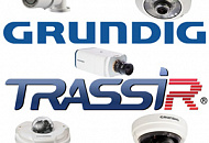 ПО TRASSIR поддерживает все актуальные модели IP-камер Grundig