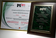 Золото MIPS 2013 в копилке медалей компании DSSL