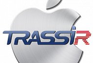 Видеонаблюдение на iPhone и iPad? Мобильное приложение TRASSIR под iOS!