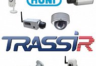 ПО TRASSIR: тотальная интеграция всего ассортимента IP-камер HUNT
