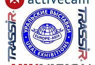 Новинки ActiveCam, TRASSIR и HikVision на выставке «Безопасность» в Екатеринбурге