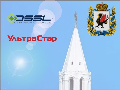 системы видеонаблюдения