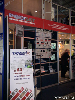 Система цифрового видеонаблюдения TRASSIR представлена на форуме 'Охрана и безопасность 2005' (Фото №3)