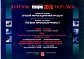 Диплом Mips 2008. Победитель конкурса "Лучший инновационный продукт". 