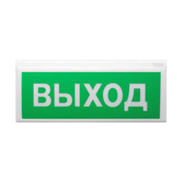 Восход-АПС