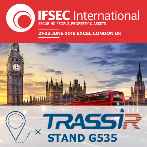 DSSL на IFSEC 2016