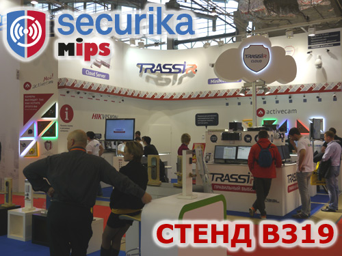 DSSL на MIPS 2016