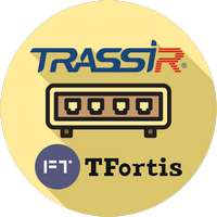 TRASSIR TFortis