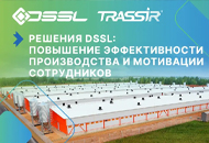 Как умная видеоаналитика повышает эффективность производства и мотивацию сотрудников предприятий АПК | ГлавАгроном