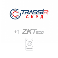 TRASSIR СКУД + 1 ZKTeco Face