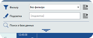 Обработка данных и уведомления