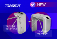 Новые модели турникетов TRASSIR уже на складе!