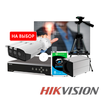 Тепловизионный комплекс Hikvision № 1