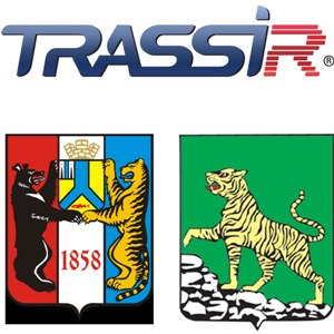 системы видеонаблюдения TRASSIR