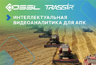 Как умная видеоаналитика помогает решать задачи аграриев | ГлавАгроном