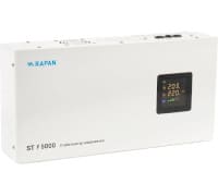 Rapan ST-5000