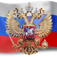 День россии