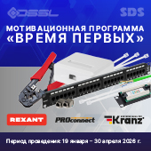 Мотивационная программа «ВРЕМЯ ПЕРВЫХ»