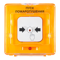 УДП 513-11-R3 "ПУСК ПОЖАРОТУШЕНИЯ", цвет желтый