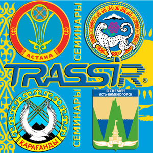 TRASSIR: Новые возможности