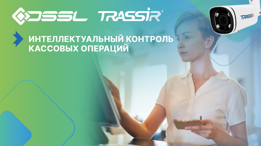 Статьи о видеонаблюдении, оборудовании для видеонаблюдения и смежных ...