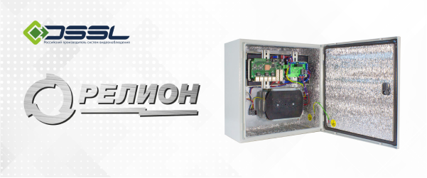 PoE-коммутаторы «Релион» серии SW-2G c UPS