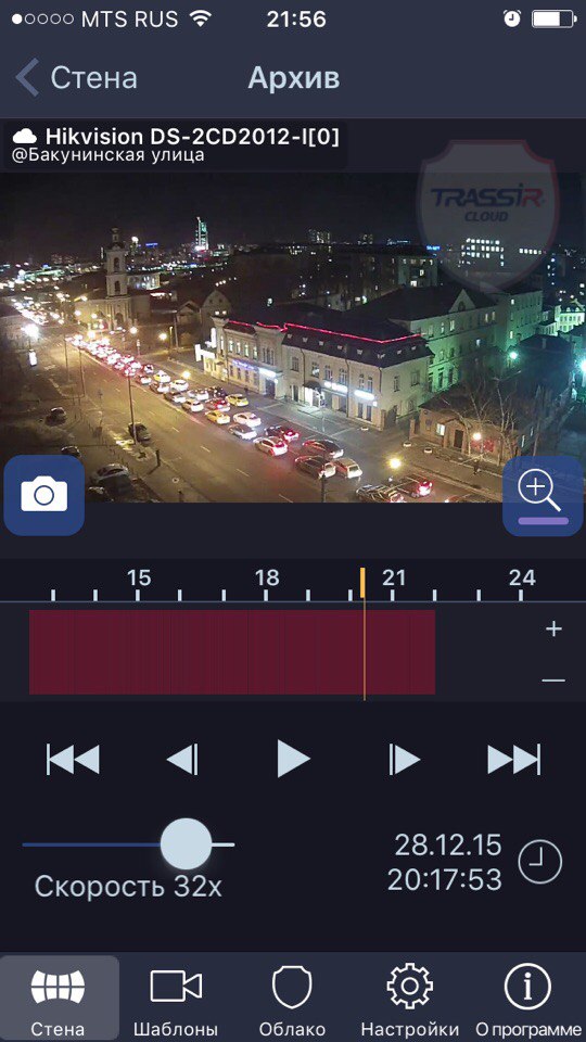 архив канала Бакунинская улица в приложении trassir