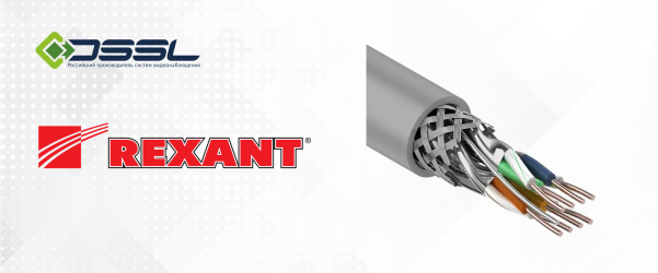 Витая пара Rexant