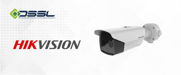 Тепловизионные камеры Hikvision