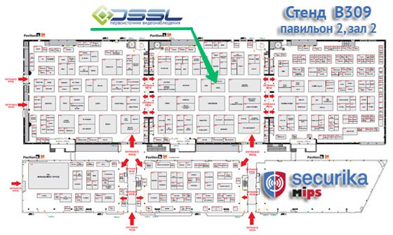 DSSL на Securika/MIPS 2017