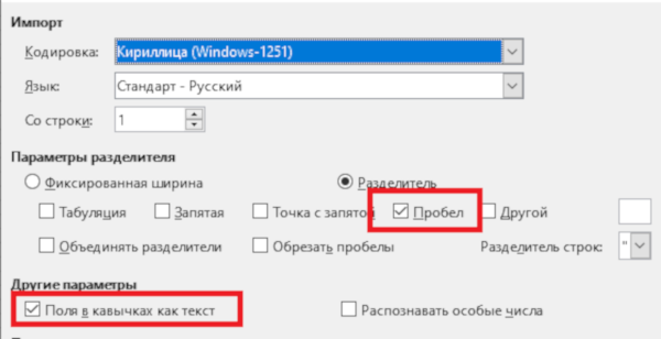 Новая версия AutoTRASSIR