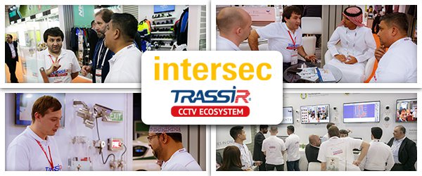 Компания DSSL на выставке INTERSEC 2018