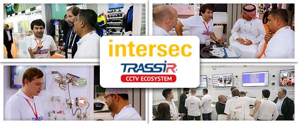 Компания DSSL на выставке INTERSEC 2018 Компания DSSL на выставке INTERSEC 2018