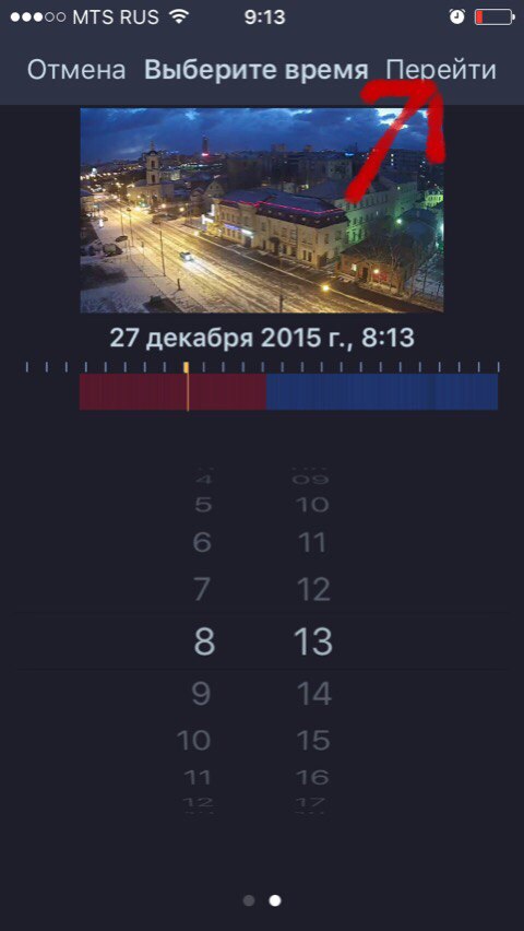 выбрать дату и время для просмотра архива