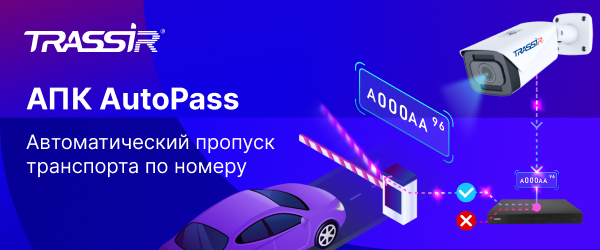 AKP-AutoPass-600x250.png AKP-AutoPass-600x250.png